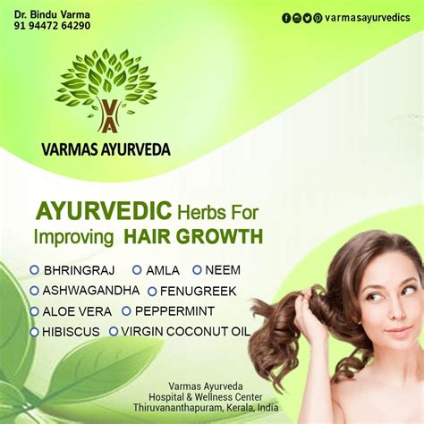 Ayurvedic Herbs for Improving Hair Growth | Improve hair growth ...