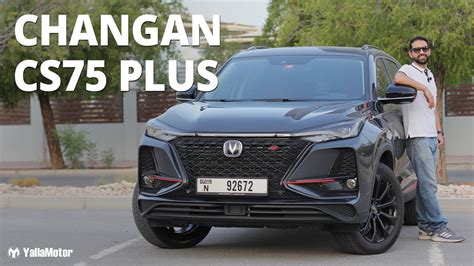 2022 CHANGAN CS75 Plus Review – The Best CHANGAN? | YallaMotor - YouTube