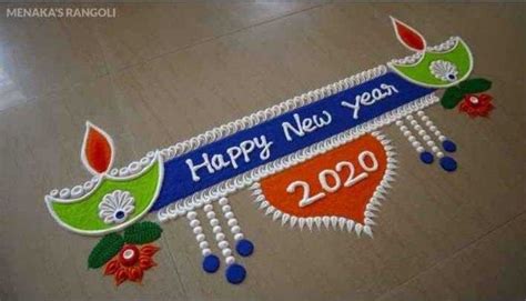 Happy New Year Rangoli in 2020 | New year rangoli, Rangoli designs ...