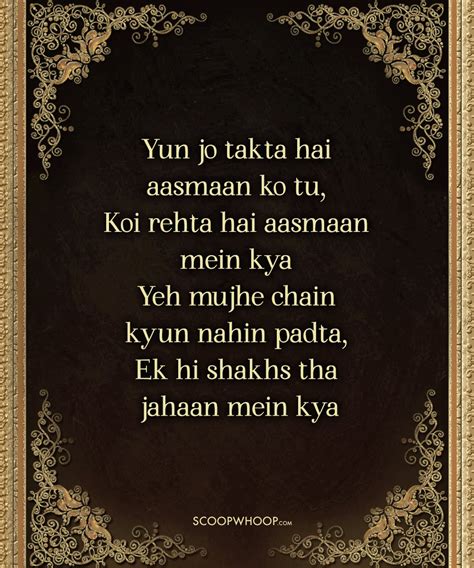 15 Jaun Elia Best Shayaris | 15 Beautiful Shayaris On Love By Jaun Elia