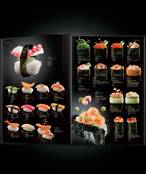 Yakitoriya — Zero Gravity Menu on Behance | Food menu design ...