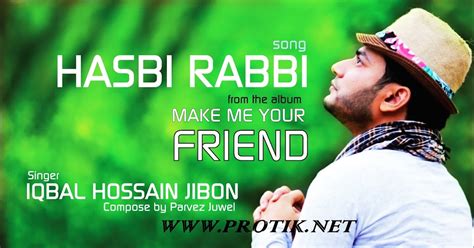 Hasbi Rabbi |حسبي ربي| Official Music Video | Eng Sub Inc Iqbal Hossain ...