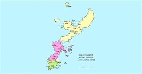 Ryukyu Dynasty and the Forgotten Kingdom