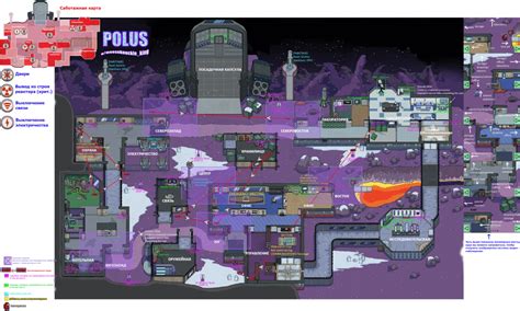 Polus Map – Among Us Wiki