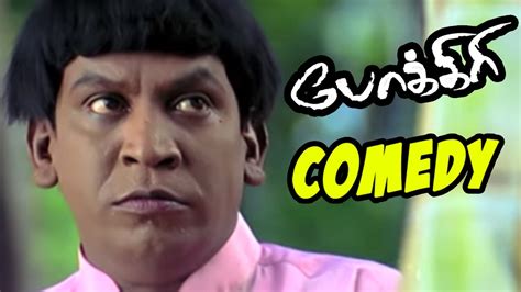 Pokkiri Vadivelu Comedy Images | www.pixshark.com - Images Galleries ...