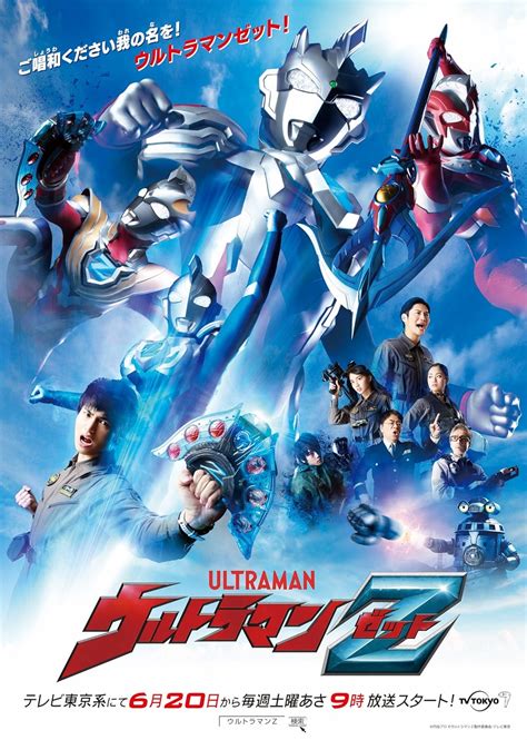 ULTRAMAN COLLECTION [ENGLISH DUBBED] | M4u Forums, M4uFree Forums