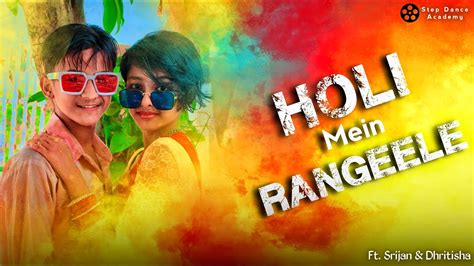 Holi Special Dance 2021 ll Old & New Holi Mix Song lI Holi Mein ...