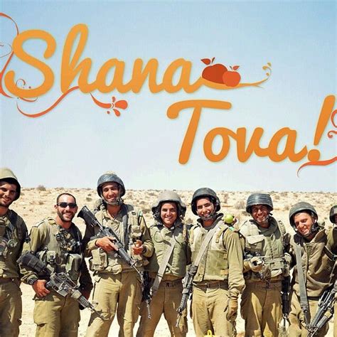 Shana Tova | Israel defense forces, Sweet quotes, Pro israel