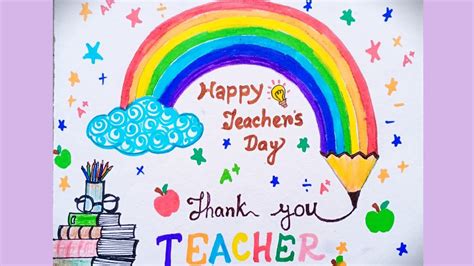 Teachers Day Drawing || Teachers Day Special Card Making || Teachers ...