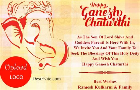 ganesh-chaturthi-marathi-greeting-card