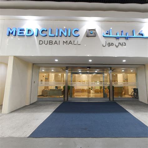 Mediclinic Dubai Mall | Deals | Emirates NBD