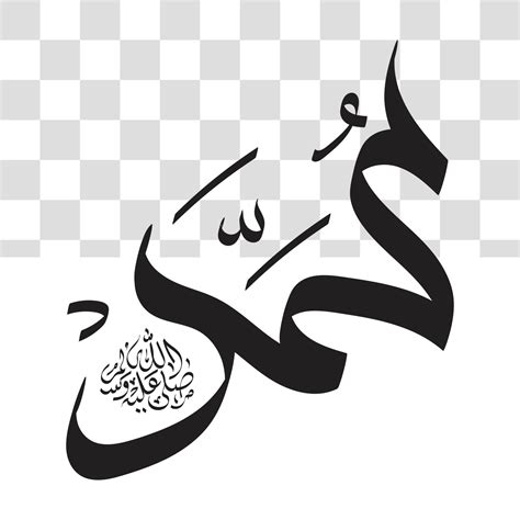 Arabic Calligraphy Muhammad – NBKomputer