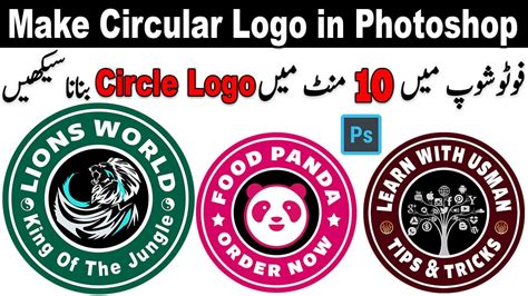 How to Make Circular Logo in Photoshop | Circular Logo Design | Type ...