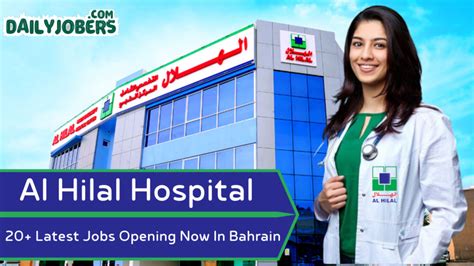 Al Hilal Hospital Jobs - Current Job Vacancies - Free Apply Online ...