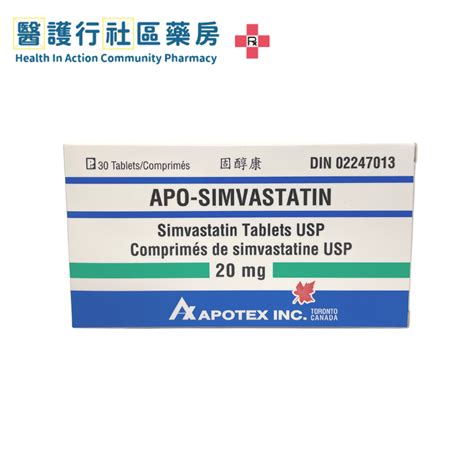 Simvastatin (Apo) 20mg Tab (HK-51719) - 醫護行社區藥房