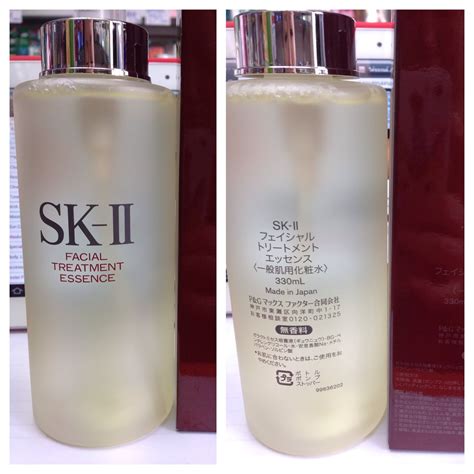 sk ii facial treatment essence 330ml ตัวนี้ของจริงหรือเปล่าคะ - Pantip