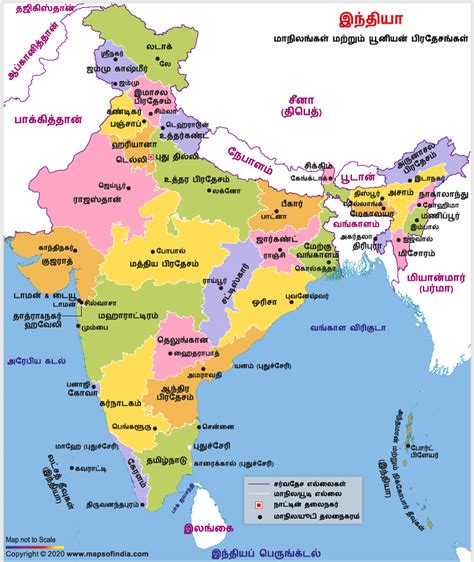 India Political Map in Tamil, India Map in Tamil