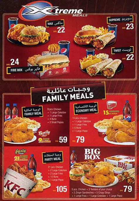 KFC Menu, Menu for KFC, Fujairah City, Fujairah - Zomato