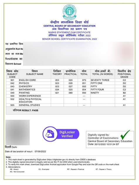 CBSE Improvement Exam for Class – 12th, Application Details, Fee and ...