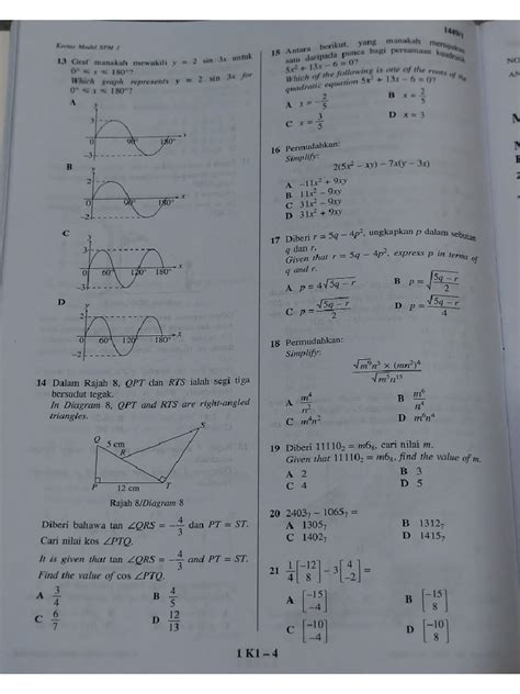 Math Exercise | PDF