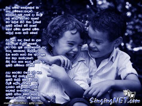 Kavi Bana Amma Free Download Sinhala Font - lasopapd