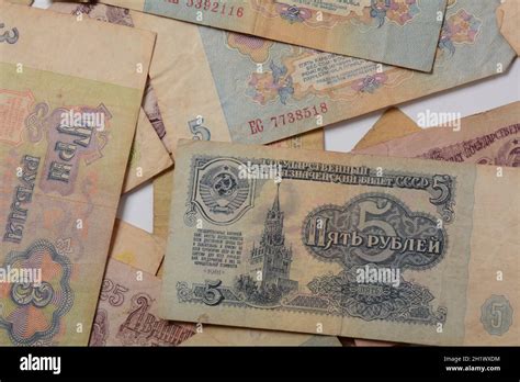 Soviet ruble Banknotes , former currency of the Soviet Union, circa ...