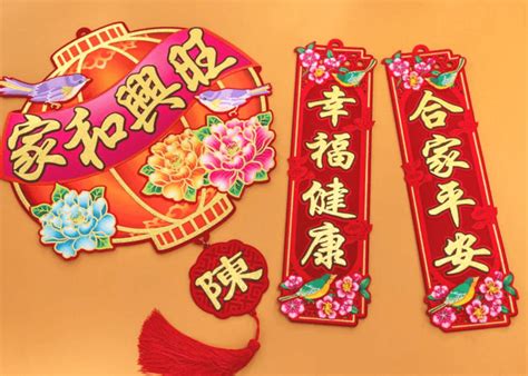 Best places to buy Chinese New Year decorations in Singapore