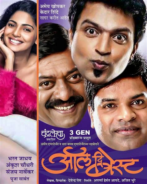 Comedy marathi natak list - gaswjames