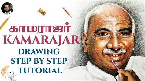 K.Kamaraj Color Pencil Drawing step-by-step Tutorial | Chief minister ...