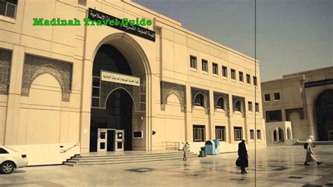 Islamic University of Madinah - Madinah Travel Guide - YouTube