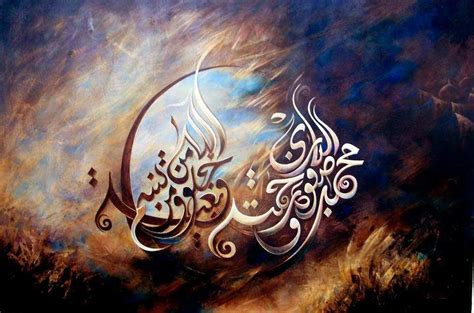 Easy Islamic Calligraphy Art Ideas - Zahrah Rose