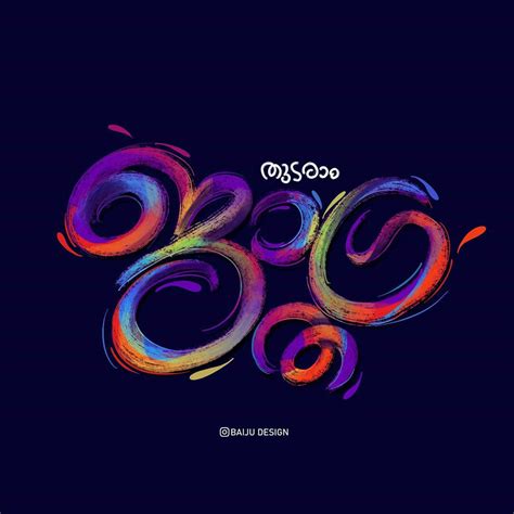 Malayalam Lettering :: Behance