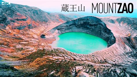 4K Drone Footage MOUNT ZAO VOLCANO (Japan) | DJI FORUM