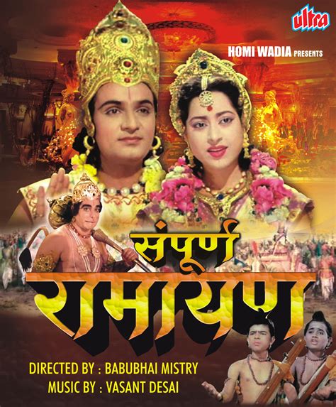 Ramayan hindi movie - passaimmo