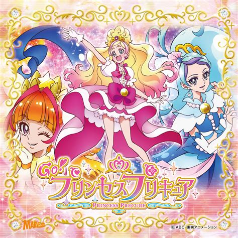 Go! Princess Pretty Cure Merchandise | Pretty Cure Wiki | Fandom ...