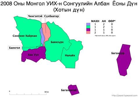 Design Research for Global Health: Mongolia election update: map of ...