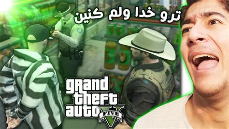 😲I GTA ROLEPLAY I😭جی تی ای رول پلی برایه اولین بار😂 - YouTube