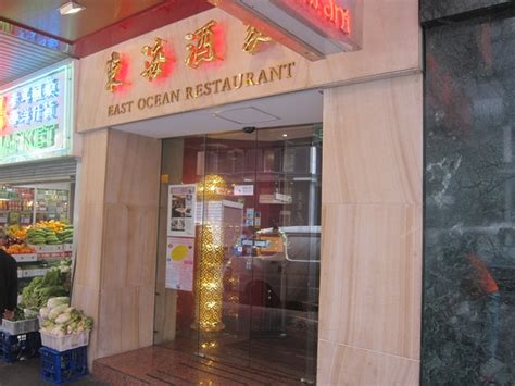 East Ocean restaurant review 2011 August Sydney | Chinese Cuisine ...