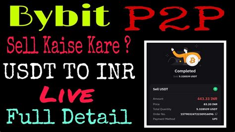 Bybit p2p se sell kaise kare ! Bybit p2p trading ! Bybit p2p sell ! # ...