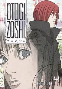 Otogi Zoshi DVD 4 - Review - Anime News Network