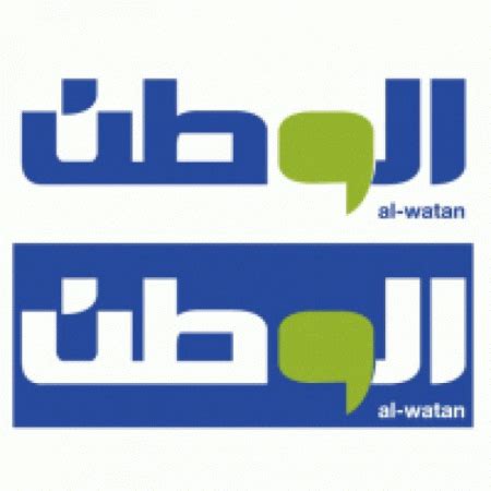 Al Watan News Paper Logo PNG & Vector (AI) Free Download