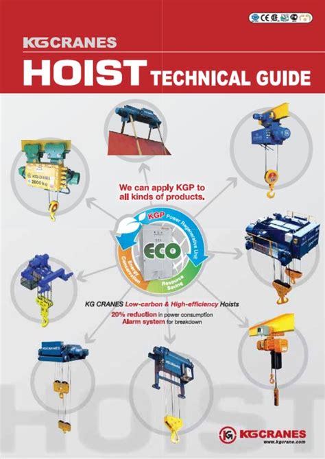 Hoist technical guide(eng)