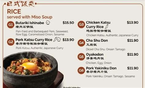 Ultimate Guide To So Ramen Menu & Price Singapore 2024 - Singapore ...