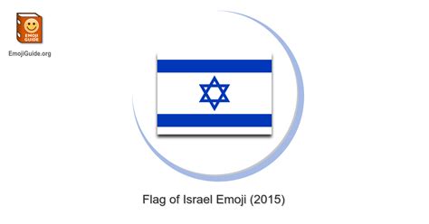 🇮🇱 Flag: Israel Emoji – Meaning, Pictures, Codes