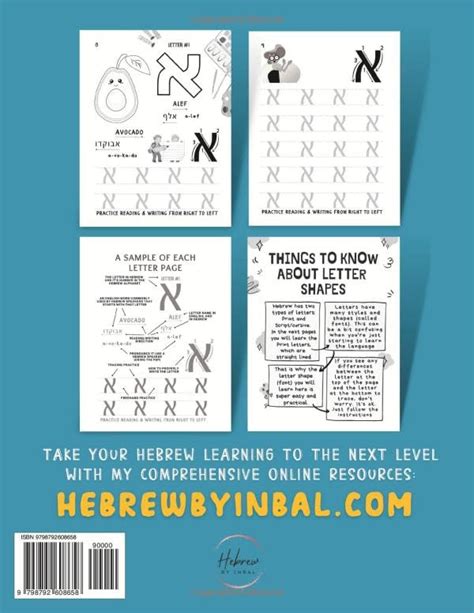 Snapklik.com : Hebrew Workbook For Beginners: Hebrew Alphabet For ...