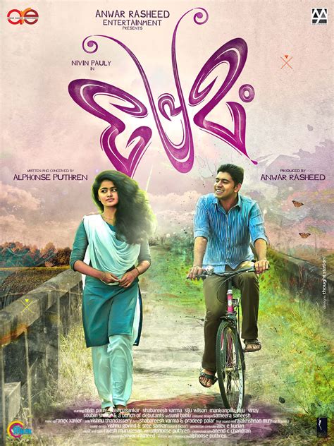 Premam Malayalam Movie official posters :: Behance