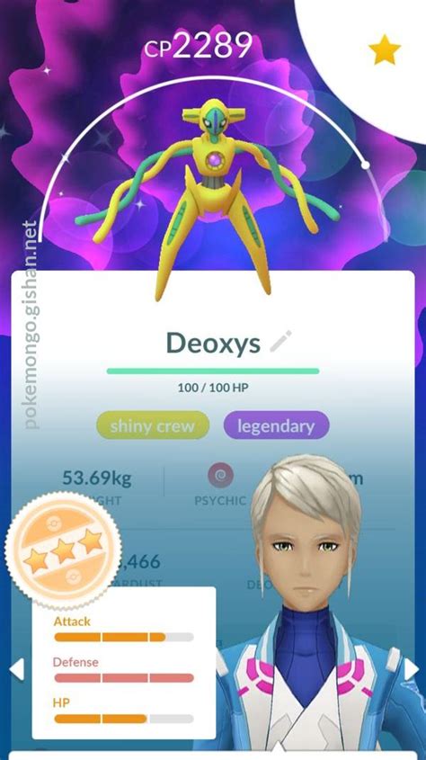 Deoxys photos - Pokemon Go