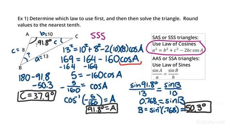 Determining Whether to Use First Law of Sines or Law of Cosines ...