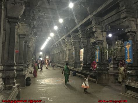 Cuddalore Padaleeswarar Temple - Exploring My Life