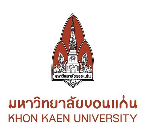 Official LOGO - มหาวิทยาลัยขอนแก่น